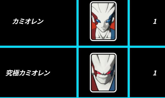 ドラゴンボールヒーローズのtwitterイラスト検索結果 古い順