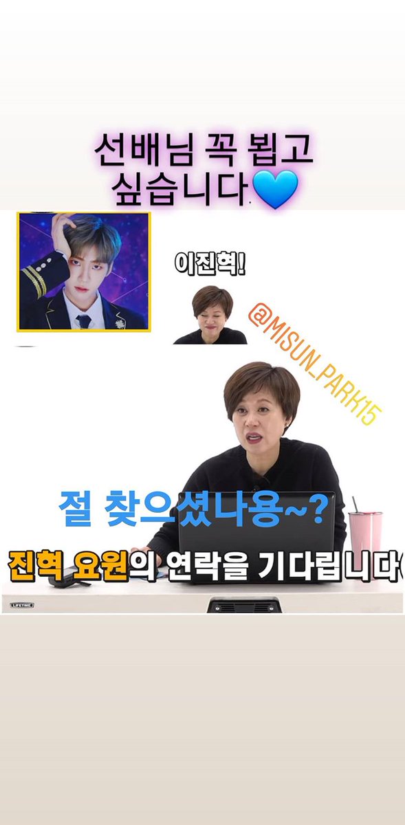 SIMKOONG0608's tweet photo. 어느 분야 제작자님 이시던지
TV, 라디오, 유투브, 매거진 등등 다 좋아요
두분 만남 꼭 성사시켜줘요.
정말 아름다운 선후배의 만남이 될 수 있도록..
부디.. 플리즈
#이진혁 #박미선 #TOP_media # https://t.co/4DyvYauW7u