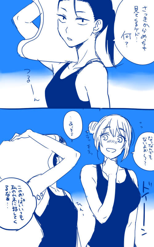 前にかいてたやつ(再掲) 