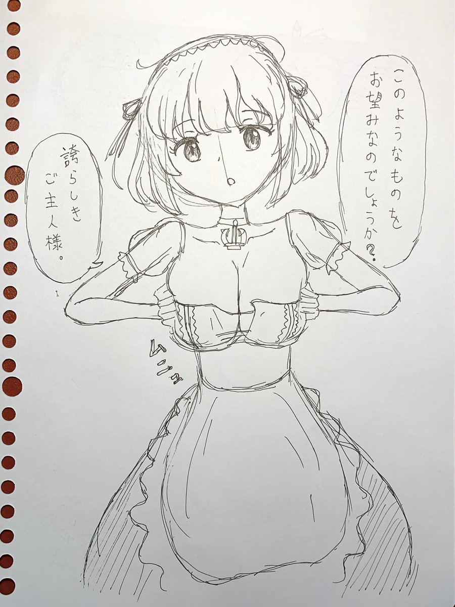 いろいろ描いてた?✨ 