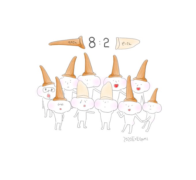 ほっぺちゃんのtwitterイラスト検索結果 古い順