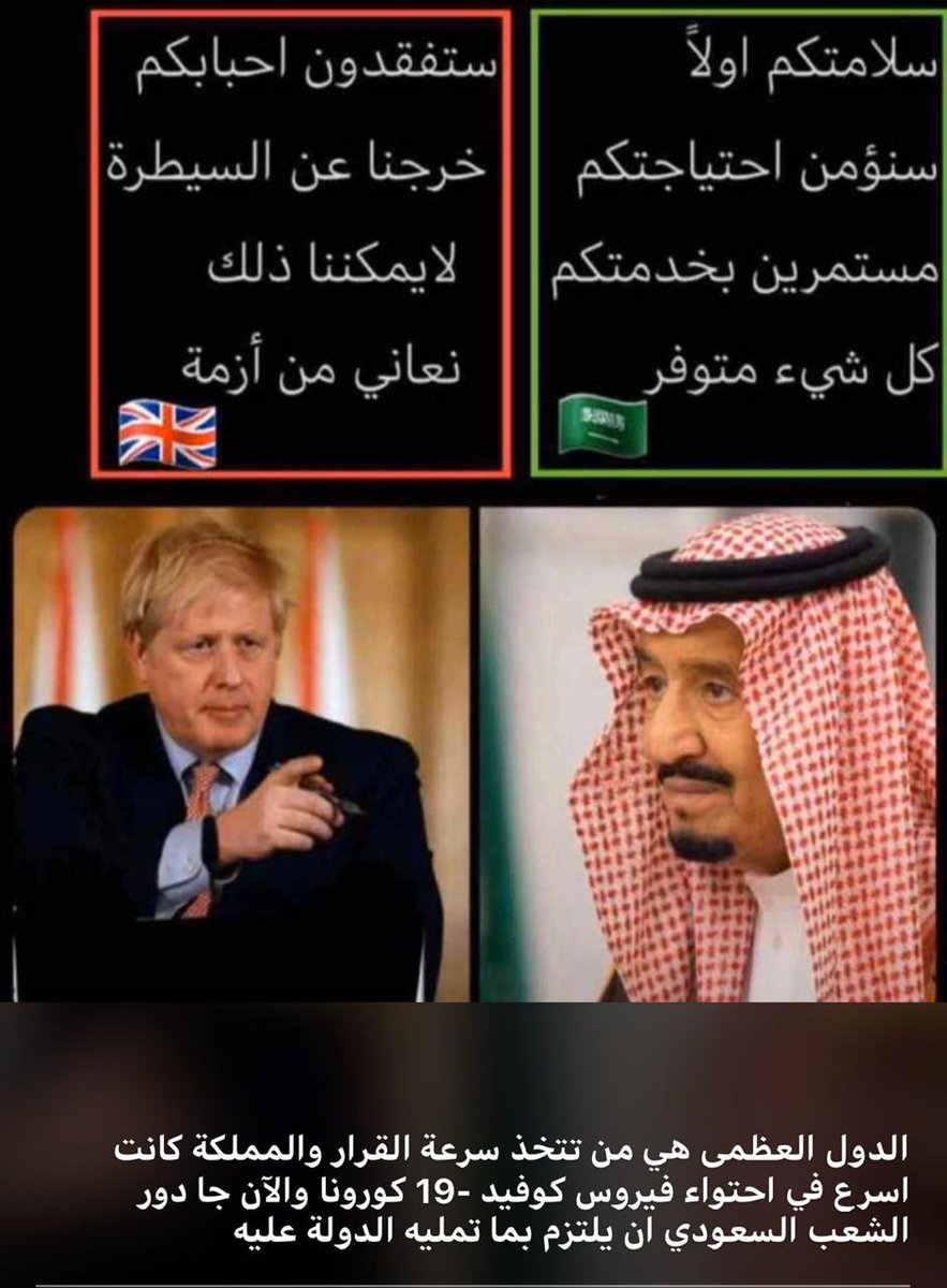 ابن بصيص ( الكخ ) (@awadhalharbi70) on Twitter photo 