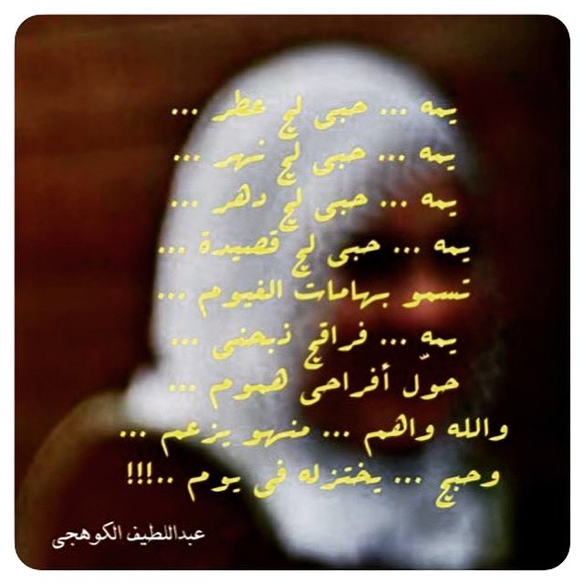 altkohej's tweet photo. عيد الأم 21 مارس https://t.co/WEkW8zHBJs
