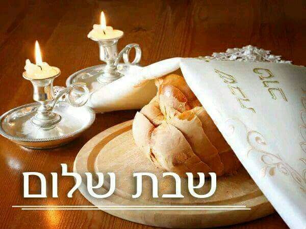 🆂🅸🅻 סיל 🕎🇮🇱✡🟦🎗 tweet media