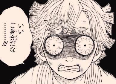 かなえ いいご身分だな どんだけ女に飢えてるの 笑 鬼滅の刃 鬼滅 鬼滅好きと繋がりたい 竈門炭治郎 竈門禰豆子 我妻善逸 嘴平伊之助 相互希望 善逸 善逸好き T Co Kbvvan49eq Twitter