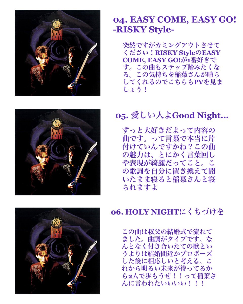 コロナばっかりで気が滅入るから好きなバンド布教しようぜ B Z Togetter