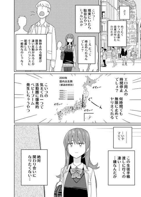 (3/6) 