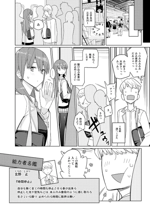 (6/6) 