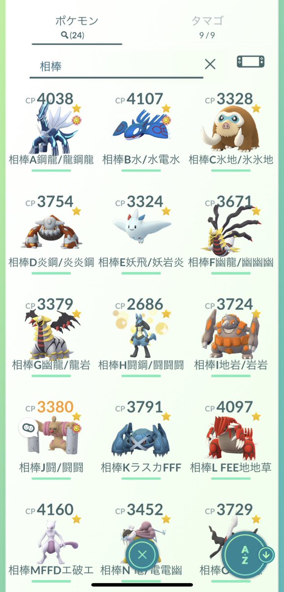 かく とう タイプ を 3 匹 ポケモンでかくとうタイプの最強ポケモンを５匹ぐらい教えてください かく Amp Petmd Com