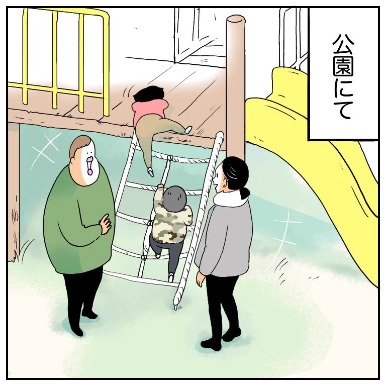 公園の遊具で走り回る小学生が小さい子を守る姿がイケメン過ぎる