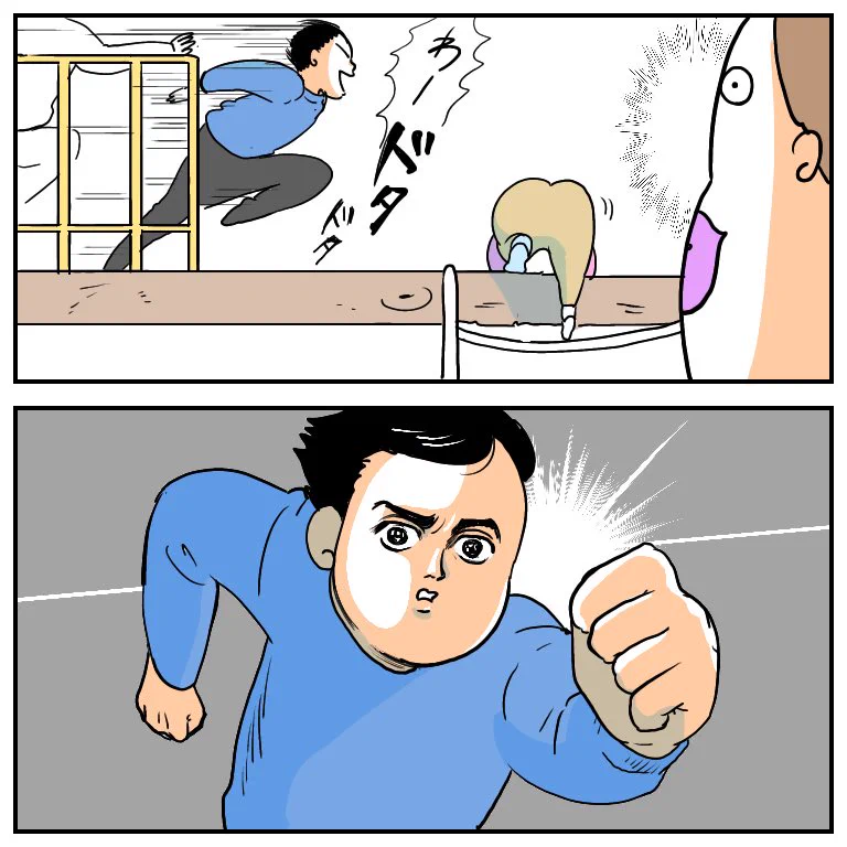 公園の遊具で走り回る小学生が小さい子を守る姿がイケメン過ぎる