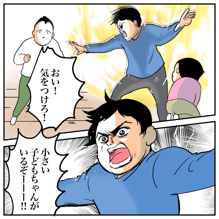 公園の遊具で走り回る小学生が小さい子を守る姿がイケメン過ぎる