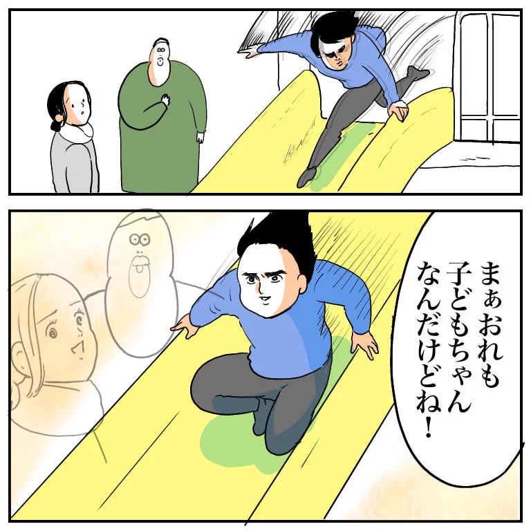 公園の遊具で走り回る小学生が小さい子を守る姿がイケメン過ぎる