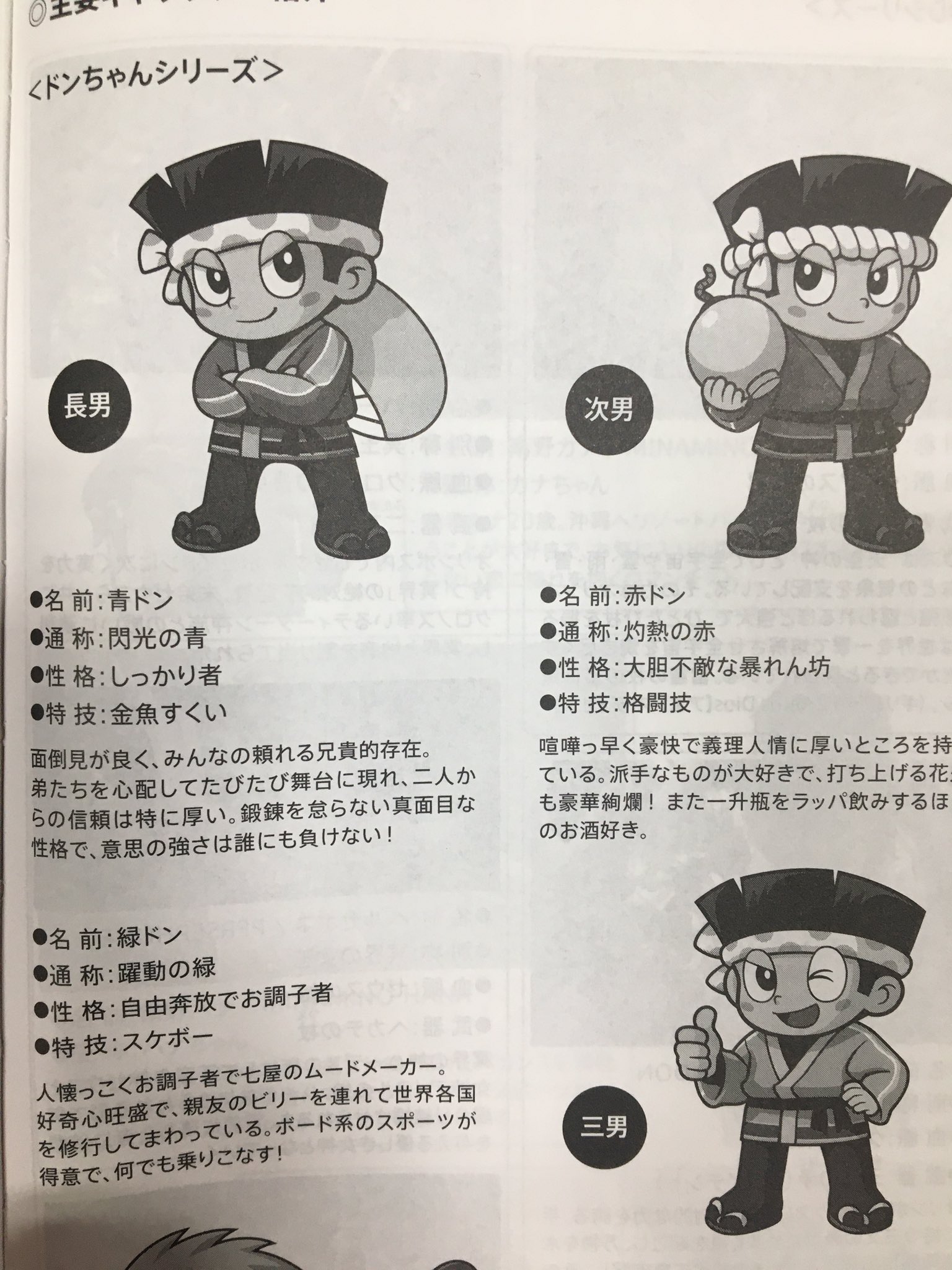 馬メガネ on X: 