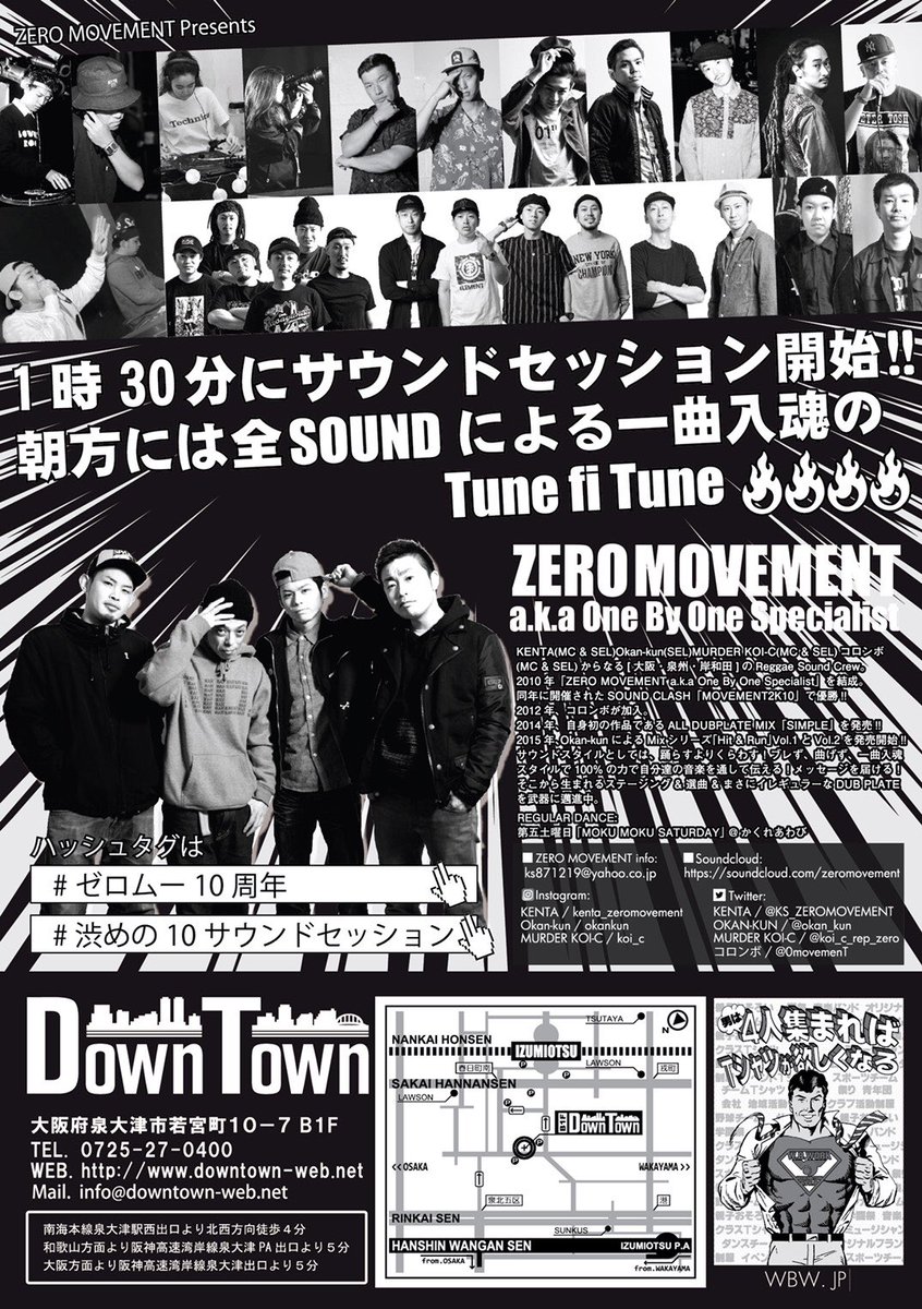 LAS_tomoyan's tweet photo. メチャクチャ周年日和🌞
#zero_movement
#10th
#down_town
#likeastream https://t.co/SGX7rIwBIA
