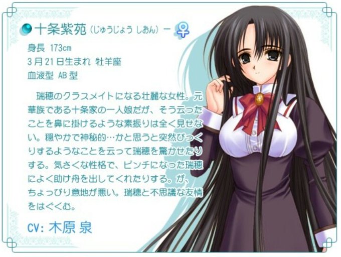紫苑生誕祭のtwitterイラスト検索結果 古い順 紫苑生誕祭のtwitterイラスト検索結果 古い順