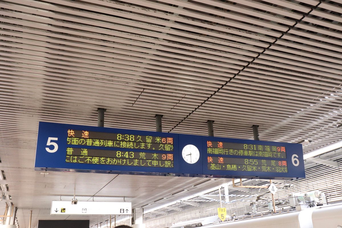 ヤマタツさん 博多駅からは久留米行き快速列車に乗車します その前に1系の南福岡行きを撮影 戸畑駅からこちらの列車に乗車予定でしたが また次に期待します 鹿児島本線 青春18きっぷ 1系 813系