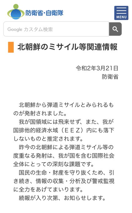 山本ともひろ Ty Polepole 年03月 Page 2 Twilog