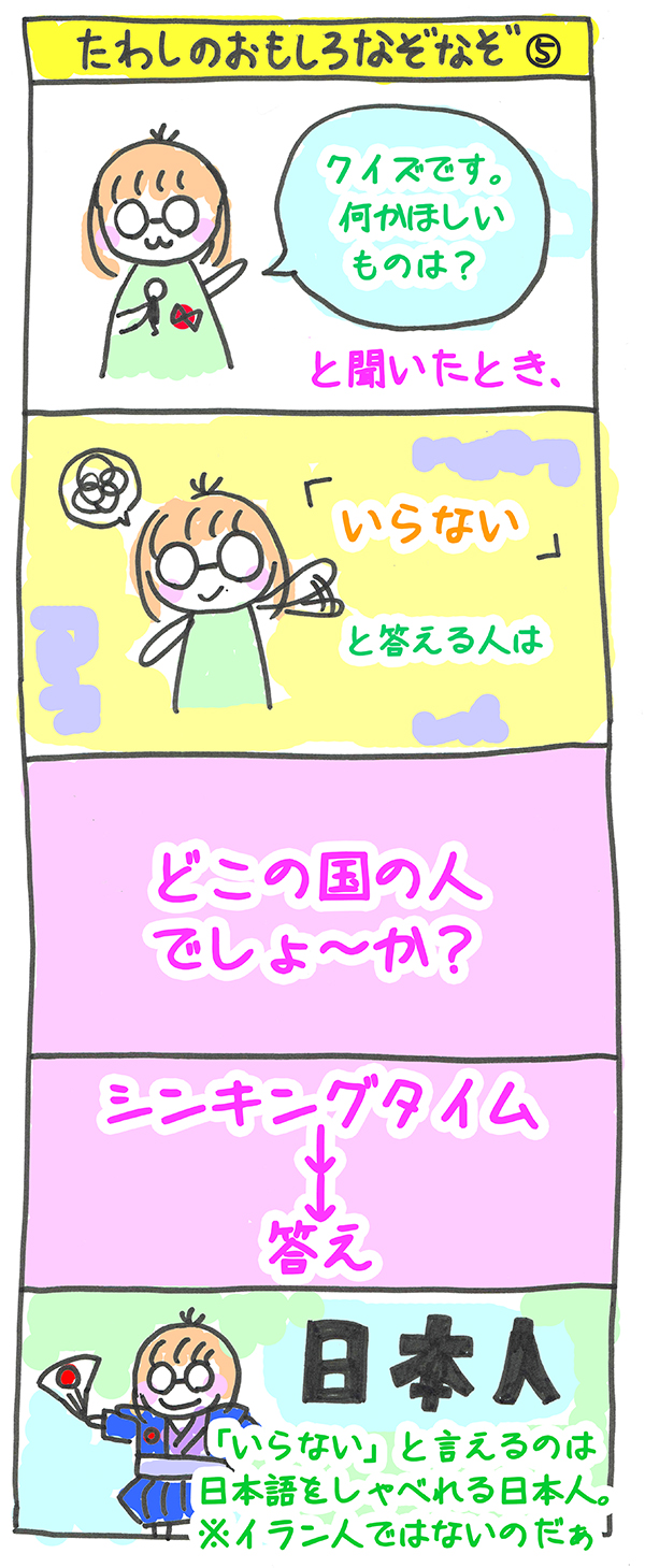 たわし 15歳漫画家 Tawashi Go4go4 Twitter