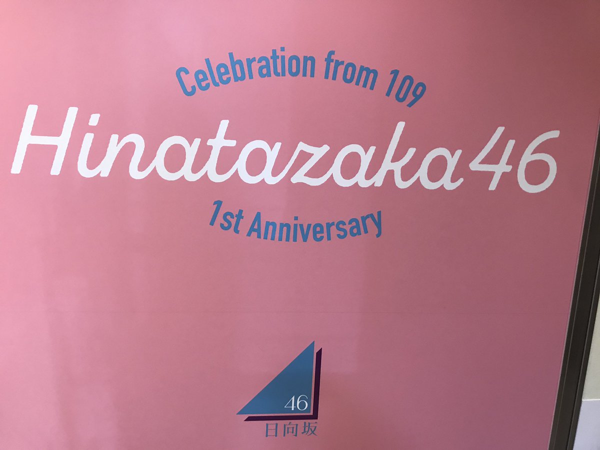 みんなおはようー！！！
(最近浮上出来てなくてやりたかった笑)
1か月前まで受験生だったから推しの写真ほちい誰か送ってー！