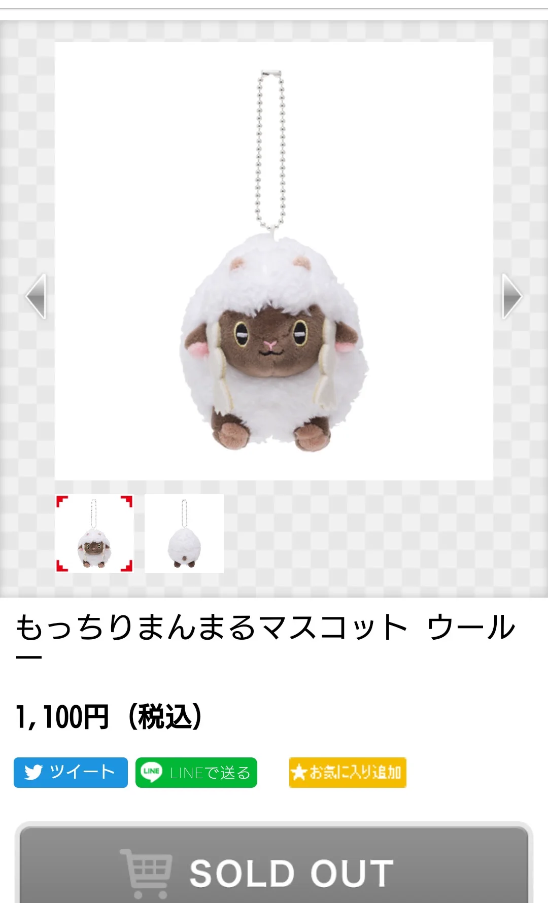 @Pokemon_cojp 同じシリーズのマスコットは再販ないのでしょうか？ 