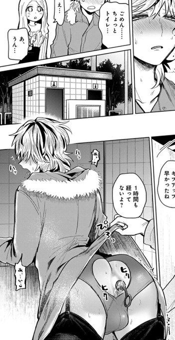 腐男子 の評価や評判 感想など みんなの反応を1時間ごとにまとめて紹介 ついラン