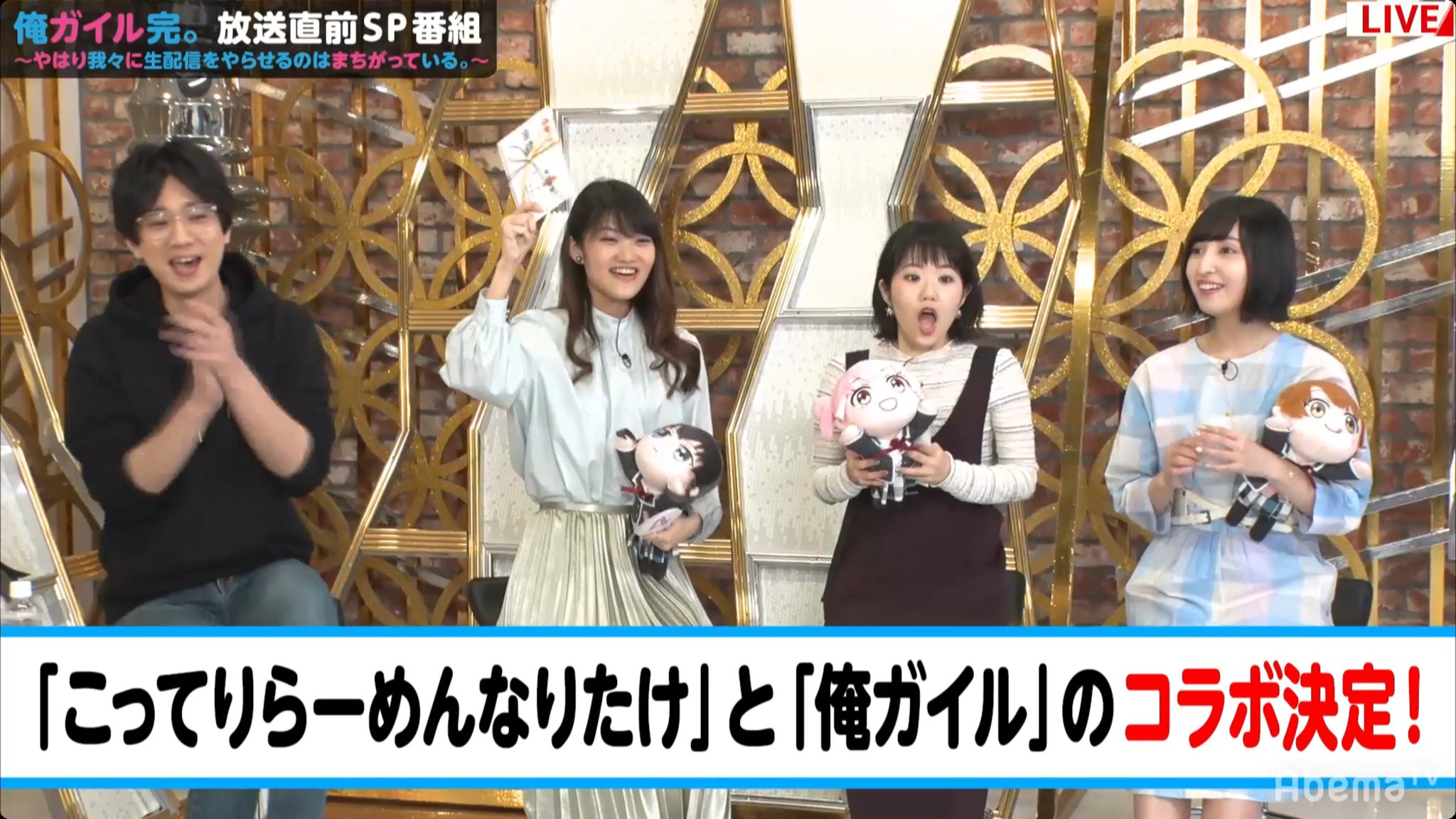 俺ガイルマニュアル 俺ガイル結 Pa Twitter Abematvにて こってりらーめんなりたけ 俺ガイル 千葉都市モノレール 俺ガイル コラボ決定 最新情報は 各公式サイトの更新をお待ちください 俺ガイル なりたけ 千葉モノ 俺ガイルマニュアル 俺ガイル結 Pa Twitter Abematvにて こってりらーめんなりたけ 俺ガイル 千葉都市モノレール 俺ガイル コラボ決定 最新情報は 各公式サイトの更新をお待ちください 俺ガイル なりたけ 千葉モノ