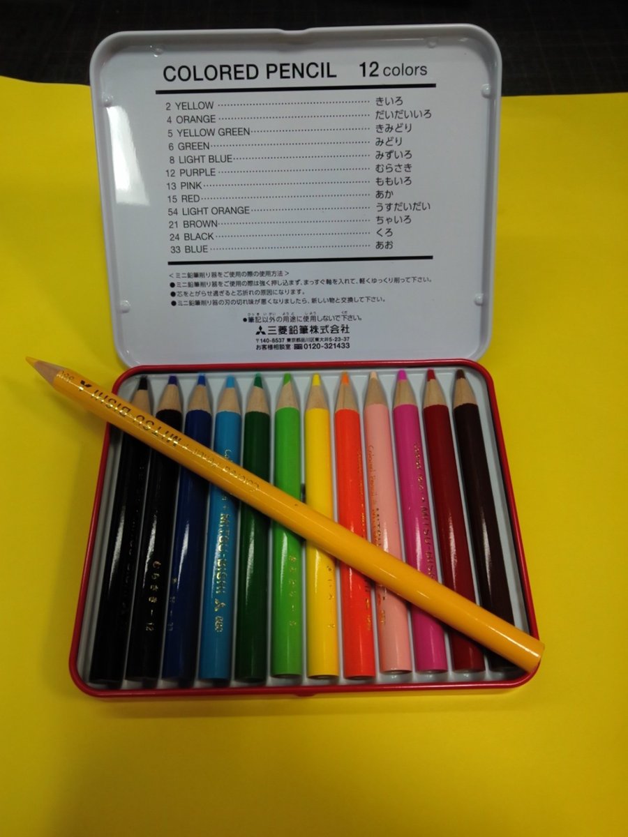文具のヤマモト Twitter પર お出かけに便利なミニサイズの色鉛筆 普通の色鉛筆と比べてみてください 短いでしょう 色鉛筆 ミニサイズ 三菱鉛筆