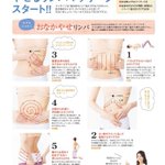 やる気がなかなか出ない人向け。痩せたいなら「リンパマッサージ」ダラダラサボり魔オットセイ女子は絶対にやるべき