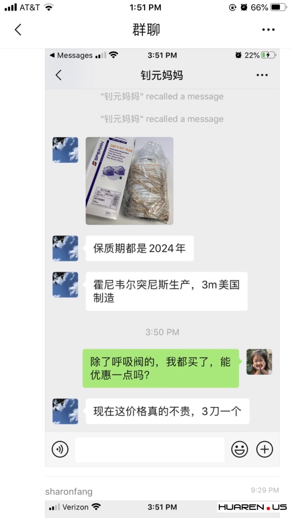 coolwulf's tweet photo. Hoarders (in Edison) refused to sell 3M masks to NYC hospital workers at original price, asking 3x more https://t.co/JCKsBIiOOS