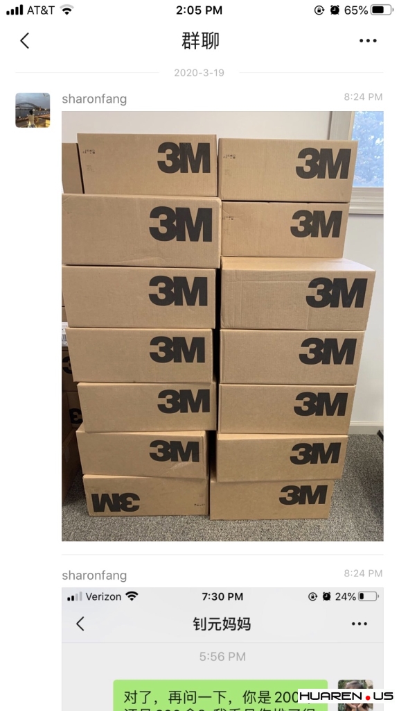coolwulf's tweet photo. Hoarders (in Edison) refused to sell 3M masks to NYC hospital workers at original price, asking 3x more https://t.co/JCKsBIiOOS