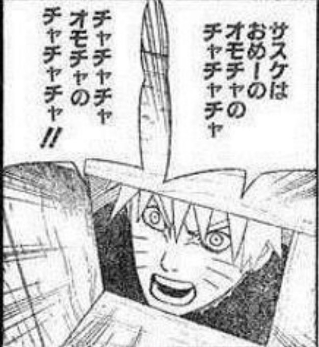 チャチャチャのtwitterイラスト検索結果 古い順