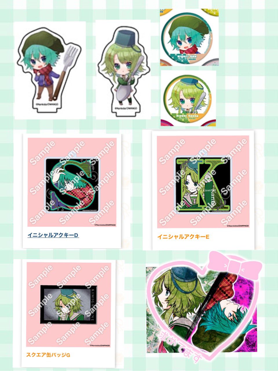 キミガシネ　アクリルキーホルダー　ソウ キミガシネ ソウ アクリルキーホルダー 缶バッジ