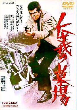 刑事物語２りんごの詩