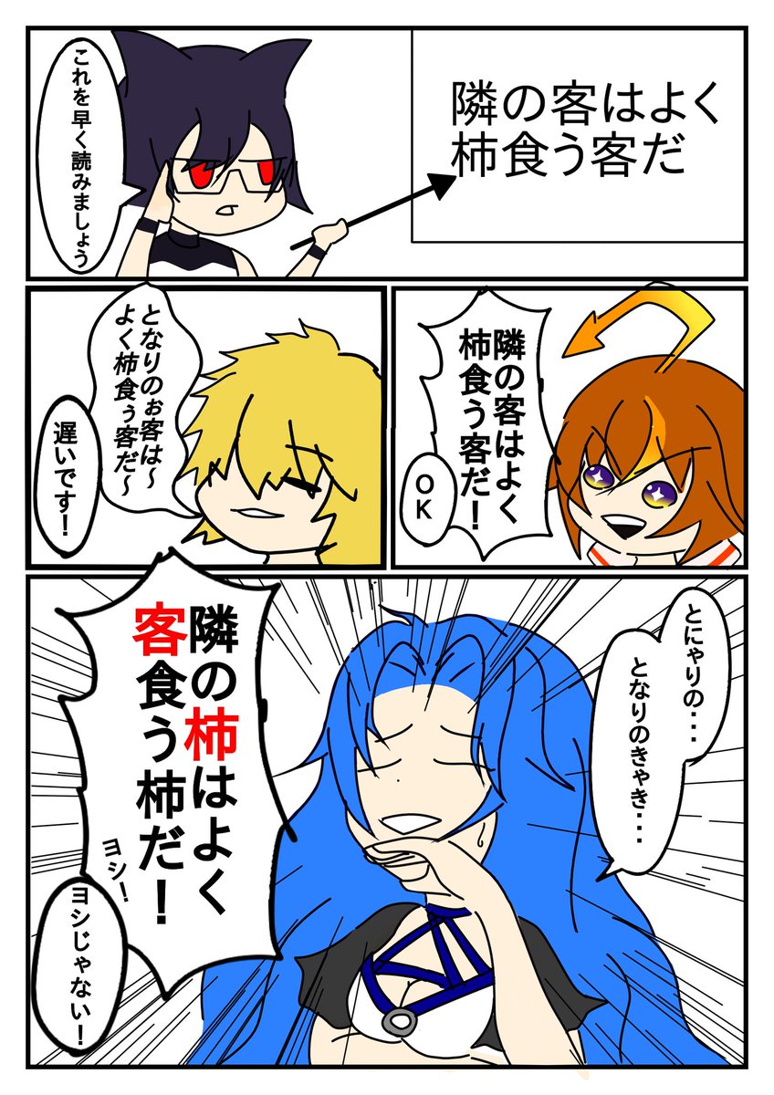 しそパスタ Shisopasta さんの漫画 14作目 ツイコミ 仮 しそパスタ Shisopasta さんの漫画 14作目 ツイコミ 仮