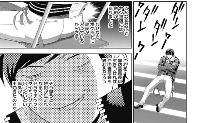 湯飲み Sencha Inyunomi さんのマンガ一覧 いいね順 3ページ ツイコミ 仮