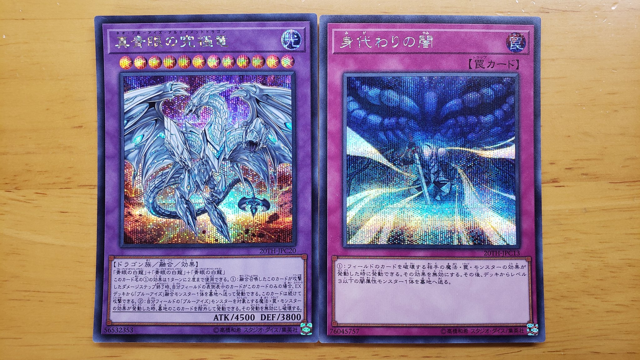 レモンジュース ３ 絆のテーマ 仮 遊戯王５d S未収録 カーリィイイイイイイイイ 多くの名シーンを彩ったbgmにも関わらず なぜか未収録 T T T Co Svqt7esm8n Twitter