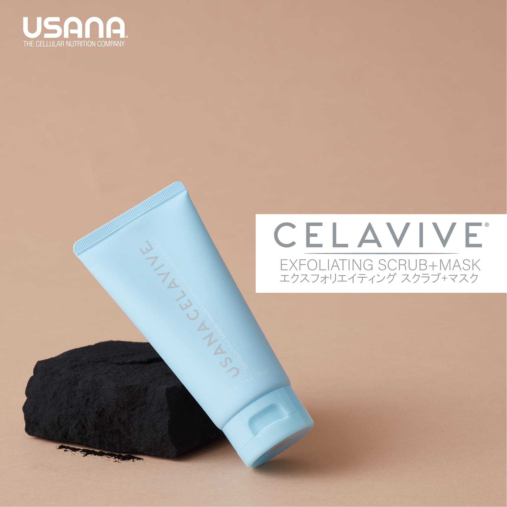 Usana Japan Usana Japan Twitter