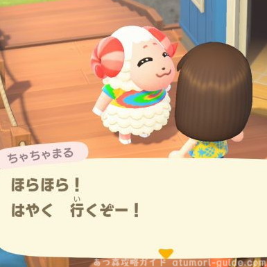 ちゃちゃまるのtwitterイラスト検索結果 古い順