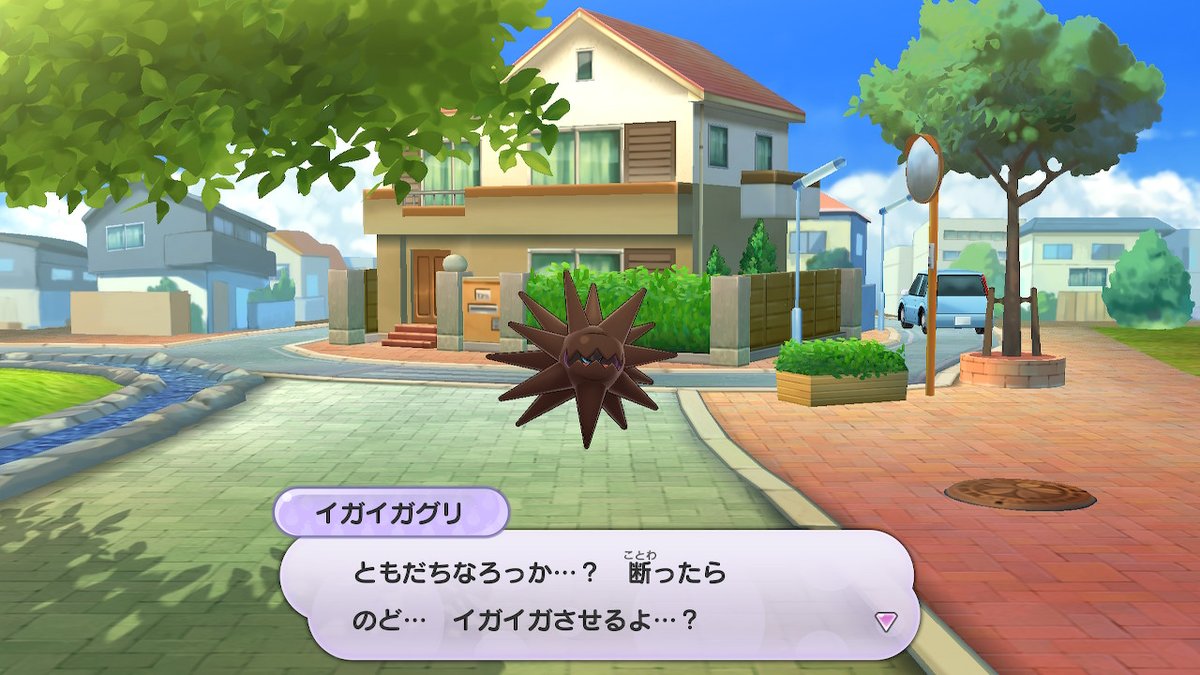 北大路真彦 S キングマーマン 邪を調伏 妖怪ウォッチ1 Nintendoswitch 今の若い人は知らんかもしれんが こういうのはエヘン虫っていうんだぜ