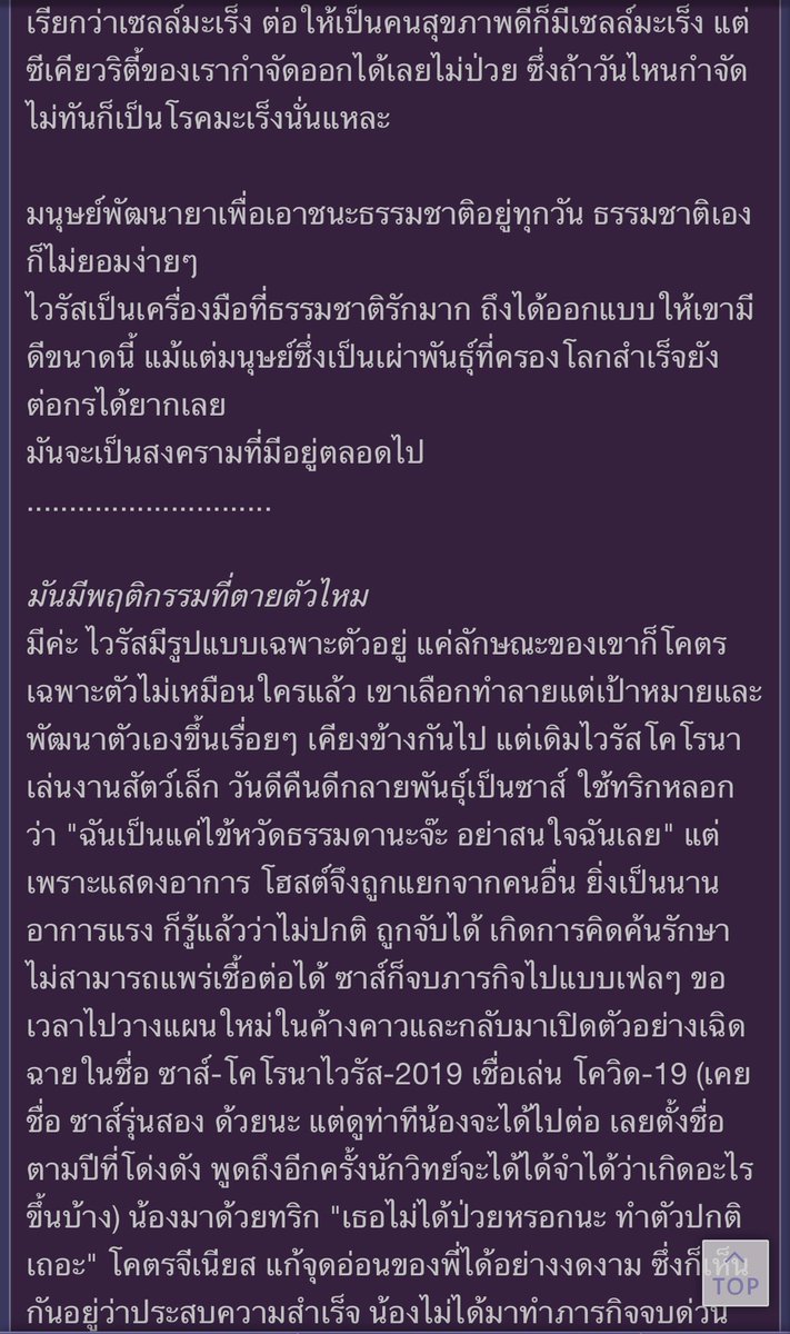 1x26x93's tweet photo. อ่านสนุก อ่านเพลิน เหมือนดูหนังเรื่องนึง
#โควิท19 #แพรวา https://t.co/c3EBvqsUPf