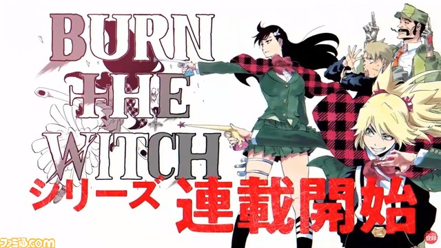 ファミ通 Com Bleach 千年血戦篇アニメ化 原画展開催 Burn The Witch シリーズ連載 劇場アニメ公開が決定 千年血戦篇 久保帯人 T Co Tnk7oxiktp