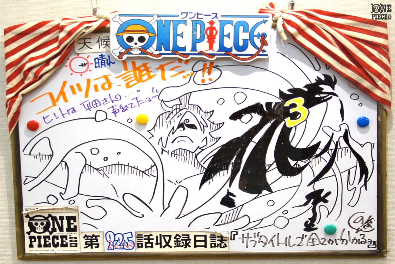 One Piece Com ワンピース ニュース アニメ One Piece の現場から更新 3月22日放送925話 大活躍 正義のおそばマスク アフレコ現場より Onepiece T Co 9kyqsclm5c T Co J0rucjlypz Twitter