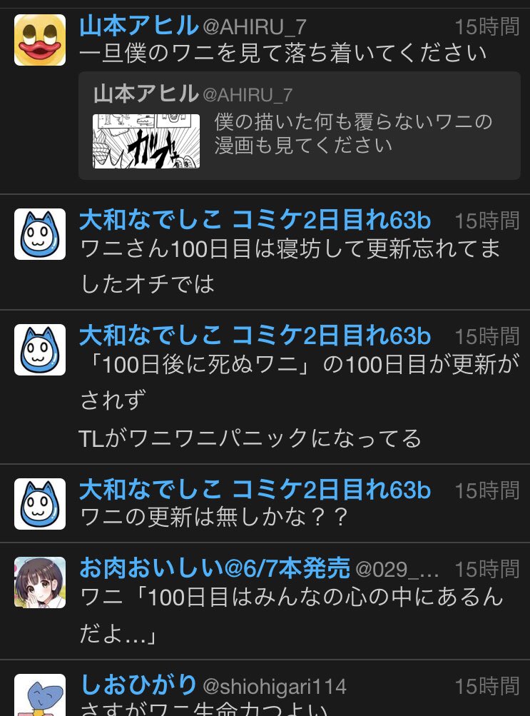 アナ 雪 ステマ 騒動 アナ雪2のステマ騒動で考えるべき ステマ疑惑の大きすぎる代償 徳力基彦 Documents Openideo Com