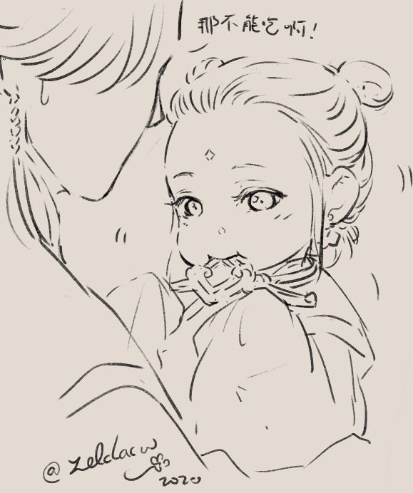 Baby BiChen to brighten your day OvO+ hopefully... 