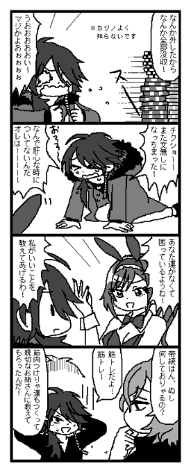 有栖川帝統 を含むマンガ一覧 リツイート順 ツイコミ 仮