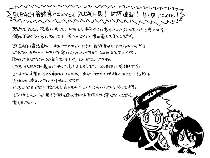 久保先生より直筆コメントいただいてます!<担当> 