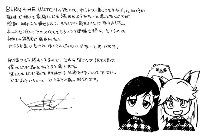 アニメ Bleach ブリーチ 千年血戦編はいつから放送 原作漫画だと何巻から何巻 プレシネマ情報局