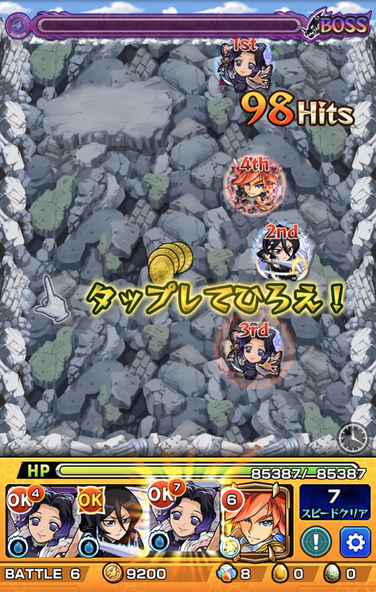 モンスト 適正 オーガスト