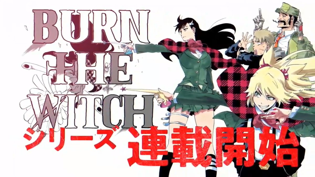 ｖジャンプ編集部 Sur Twitter Bleach 千年血戦篇 がアニメ化決定 21年に初の原画展を開催 Burn The Witch 年夏に週刊少年ジャンプにて連載化 年秋に劇場中編アニメ公開 久保帯人先生 皆さんもどぶ森 どうぶつの森 をやりながら